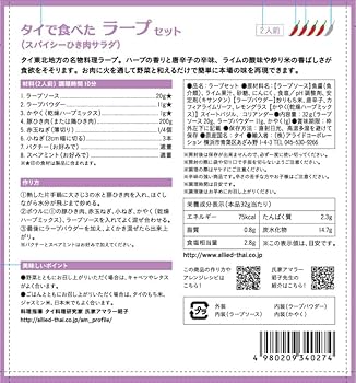 トムヤンクン(きら)・おまとめ 実食《 サークルKサンクスのタイ風味「トムヤムクンまん